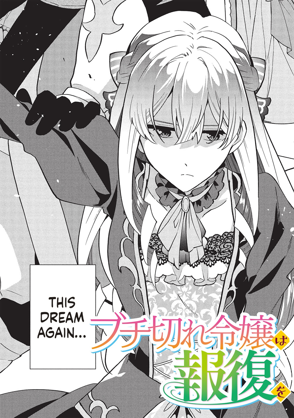 A Livid Lady's Guide to Getting Even: How I Crushed My Homeland with My Mighty Grimoires Chapter 43 Page 4
