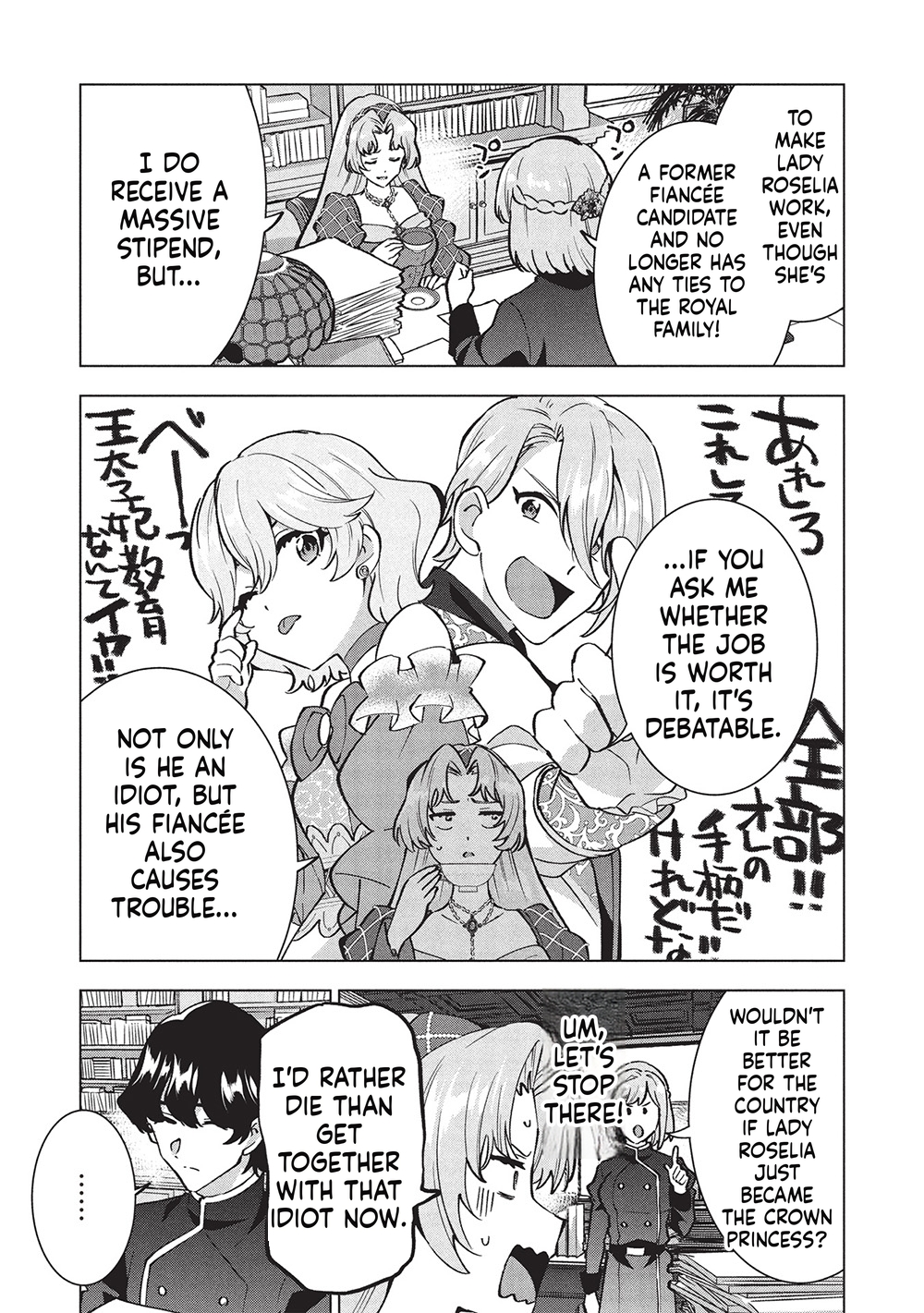 A Livid Lady's Guide to Getting Even: How I Crushed My Homeland with My Mighty Grimoires Chapter 43 Page 18