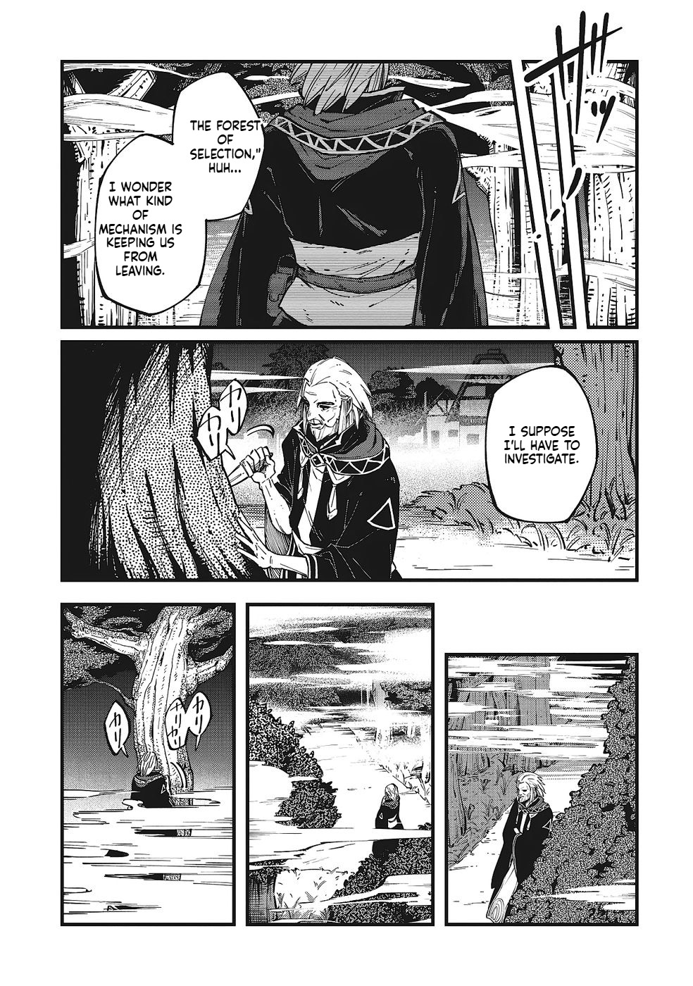 A Mysterious Old Wizard Who Only Uses Rudimentary Magic Goes on a Journey Chapter 2 Page 16