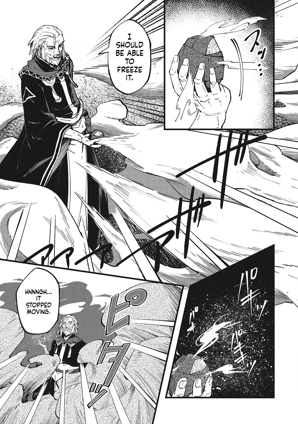 A Mysterious Old Wizard Who Only Uses Rudimentary Magic Goes on a Journey Chapter 2 Page 20