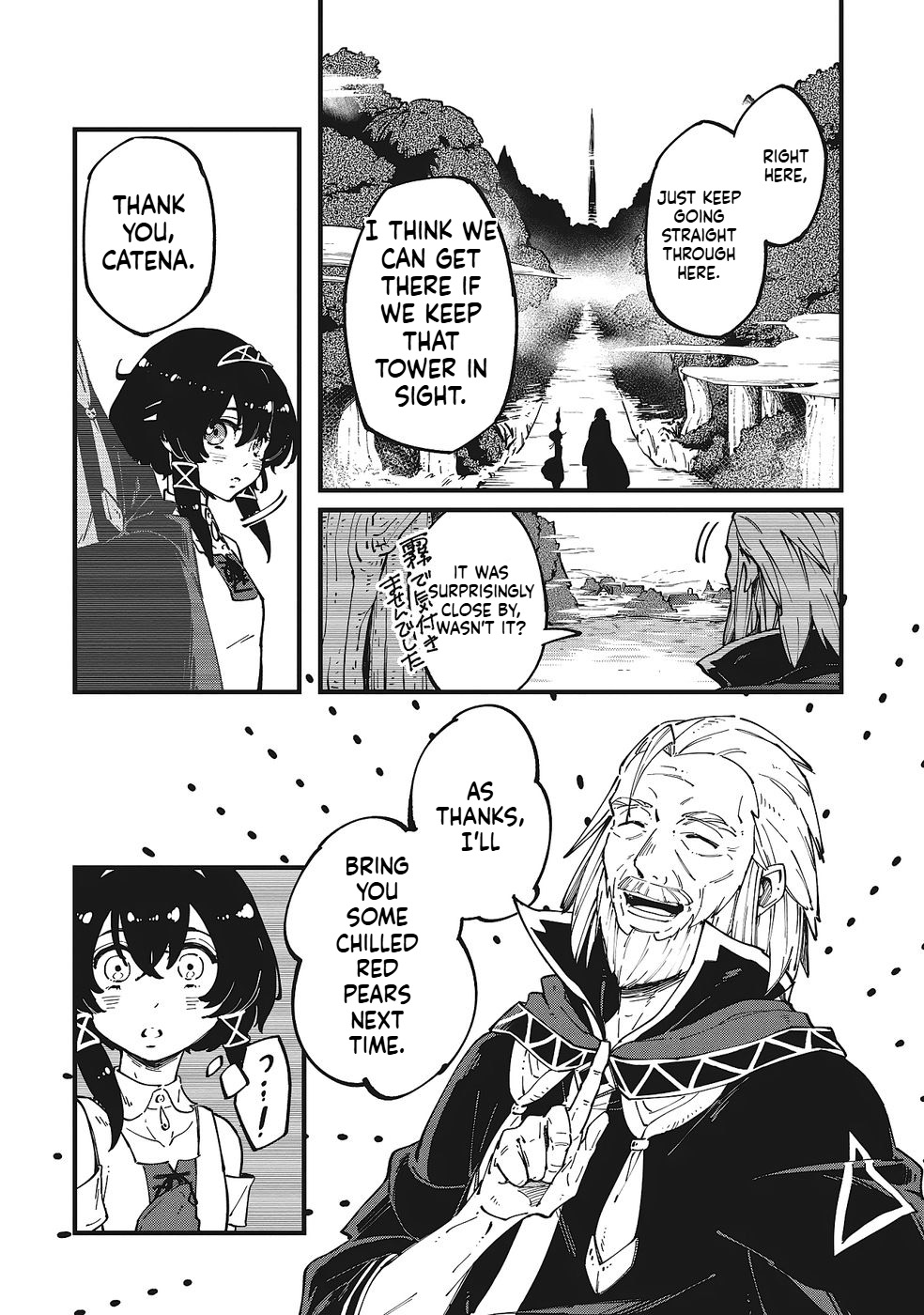 A Mysterious Old Wizard Who Only Uses Rudimentary Magic Goes on a Journey Chapter 2 Page 31