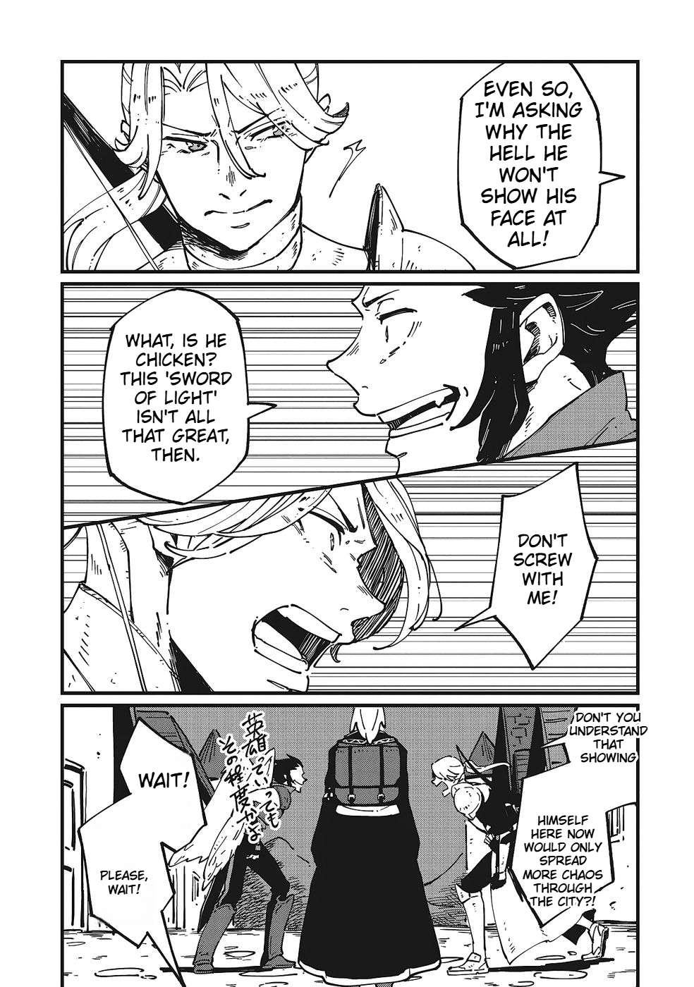A Mysterious Old Wizard Who Only Uses Rudimentary Magic Goes on a Journey Chapter 8 Page 8