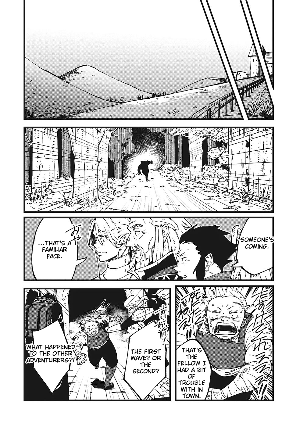A Mysterious Old Wizard Who Only Uses Rudimentary Magic Goes on a Journey Chapter 8 Page 13