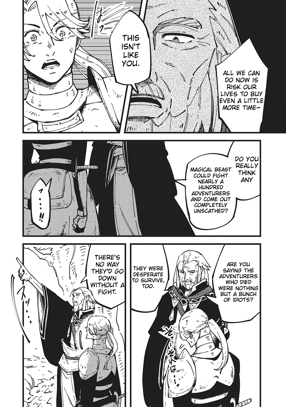 A Mysterious Old Wizard Who Only Uses Rudimentary Magic Goes on a Journey Chapter 8 Page 27
