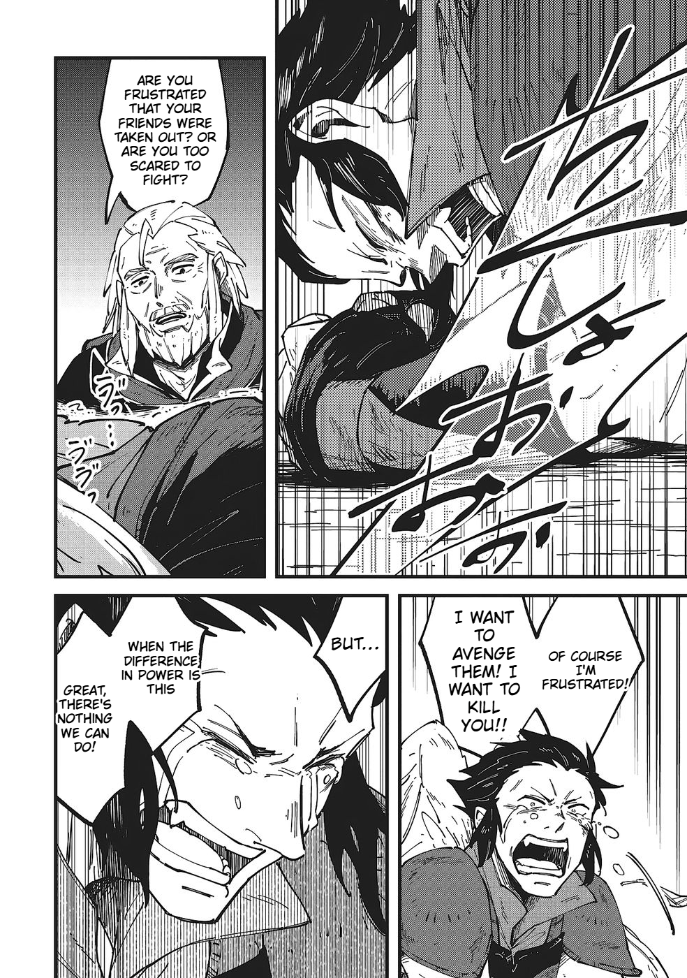 A Mysterious Old Wizard Who Only Uses Rudimentary Magic Goes on a Journey Chapter 8 Page 31