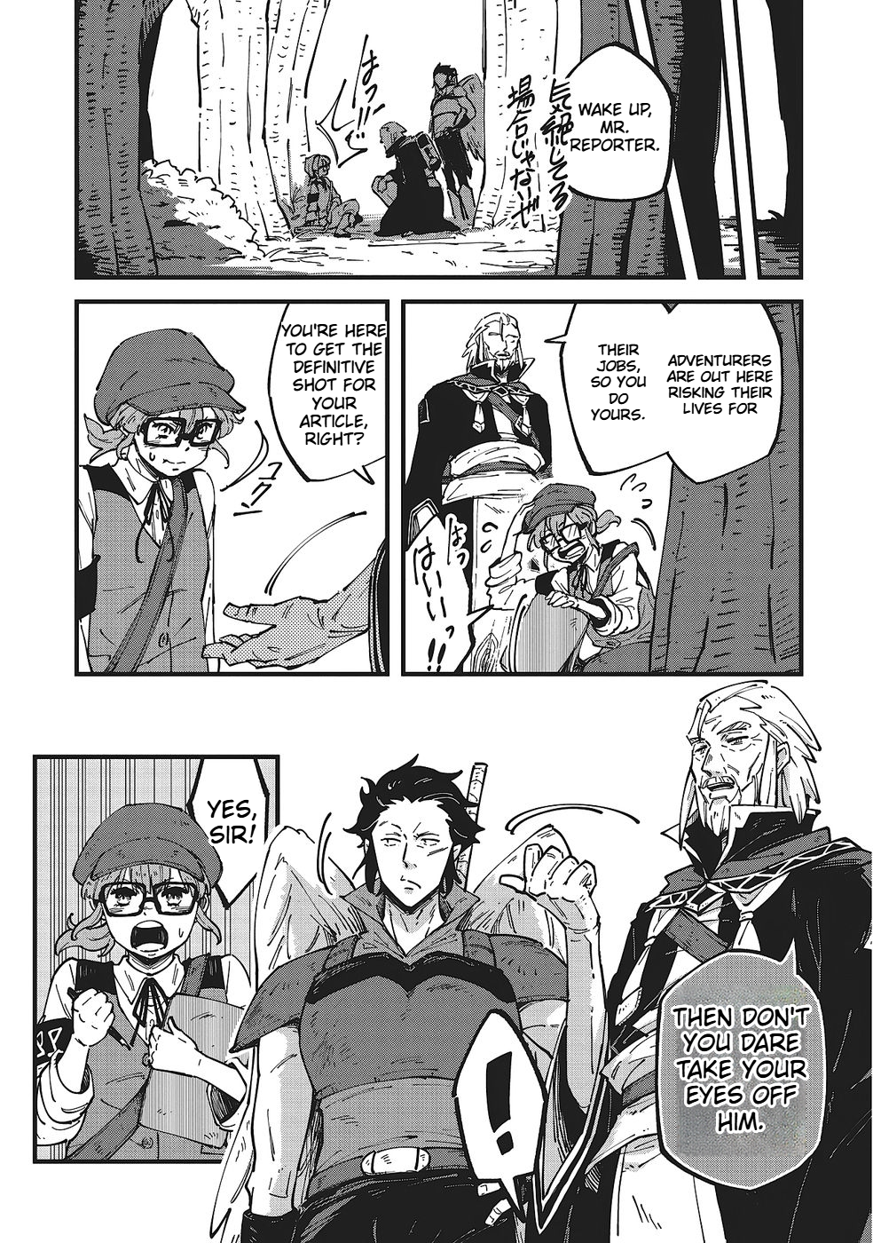 A Mysterious Old Wizard Who Only Uses Rudimentary Magic Goes on a Journey Chapter 8 Page 34