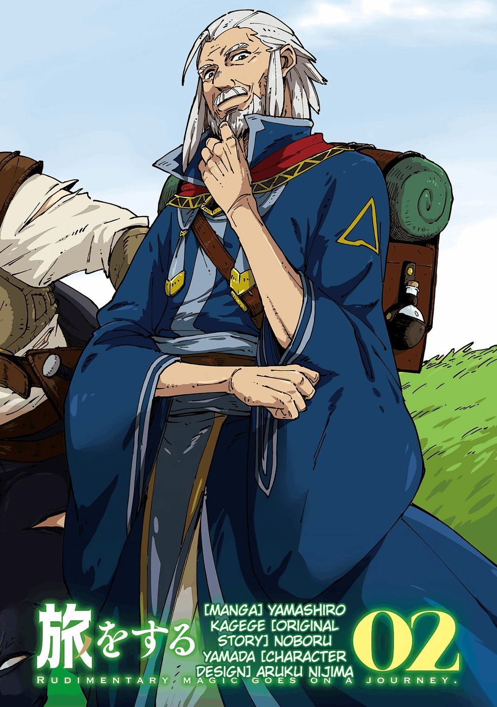 A Mysterious Old Wizard Who Only Uses Rudimentary Magic Goes on a Journey Chapter 6 Page 3