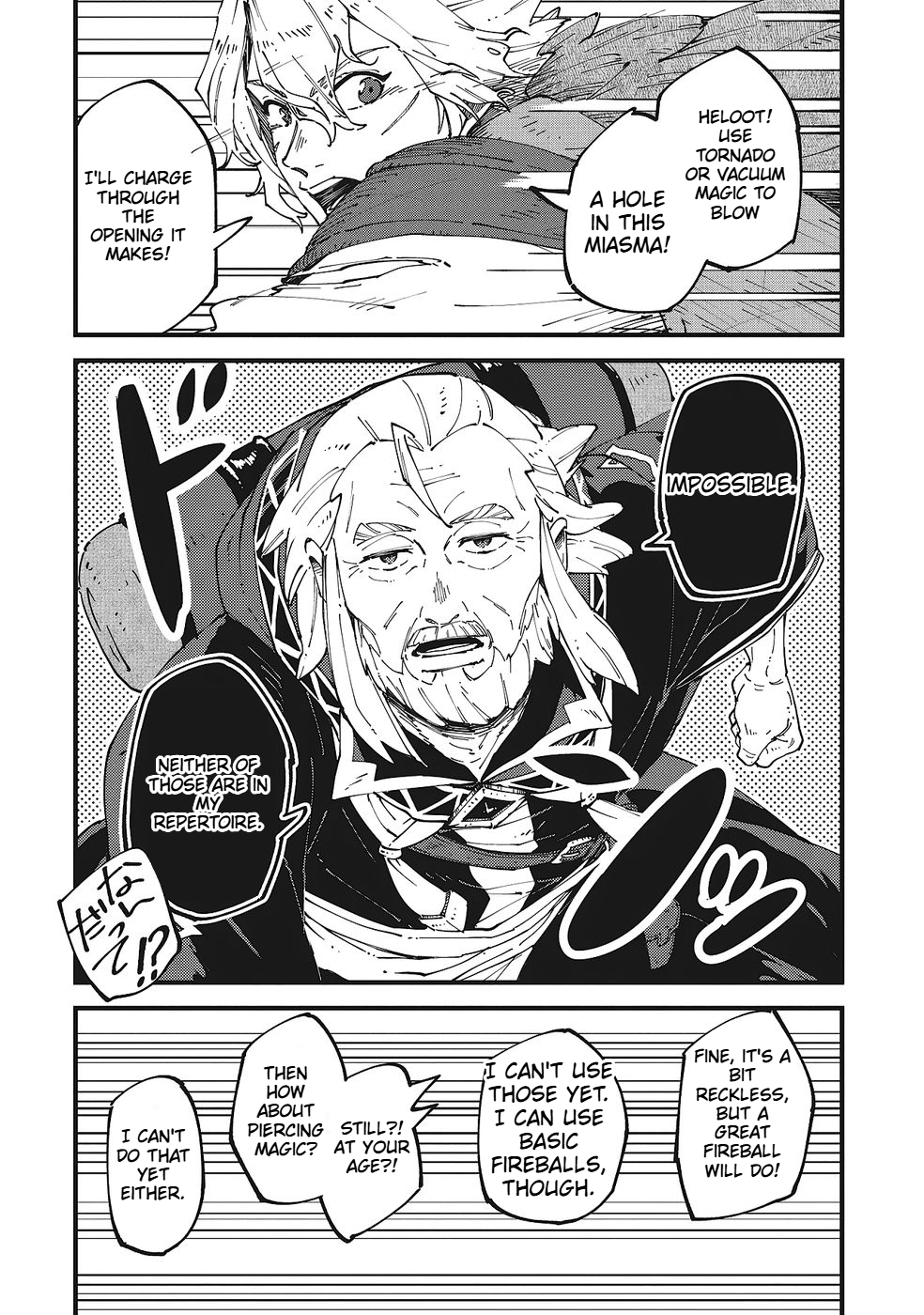 A Mysterious Old Wizard Who Only Uses Rudimentary Magic Goes on a Journey Chapter 6 Page 18