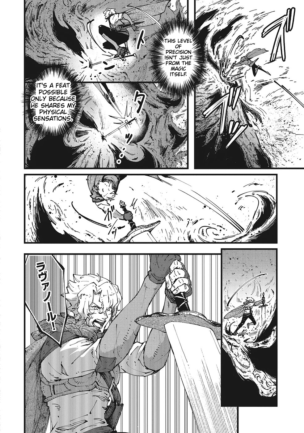 A Mysterious Old Wizard Who Only Uses Rudimentary Magic Goes on a Journey Chapter 6 Page 24