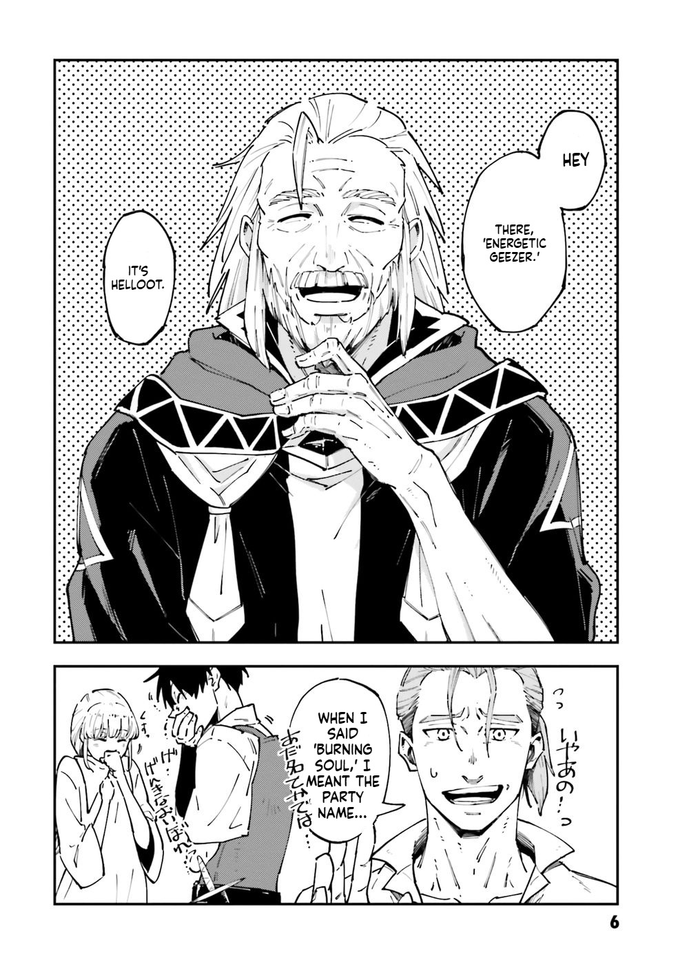 A Mysterious Old Wizard Who Only Uses Rudimentary Magic Goes on a Journey Chapter 1 Page 7