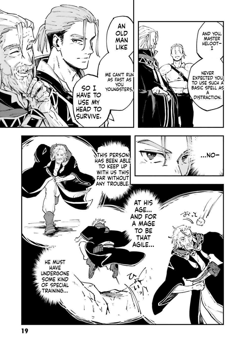 A Mysterious Old Wizard Who Only Uses Rudimentary Magic Goes on a Journey Chapter 1 Page 20