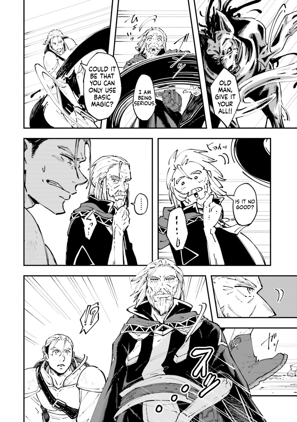 A Mysterious Old Wizard Who Only Uses Rudimentary Magic Goes on a Journey Chapter 1 Page 33