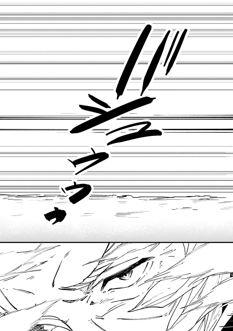 A Mysterious Old Wizard Who Only Uses Rudimentary Magic Goes on a Journey Chapter 1 Page 38