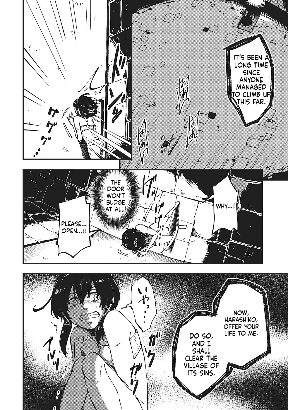 A Mysterious Old Wizard Who Only Uses Rudimentary Magic Goes on a Journey Chapter 4 Page 3