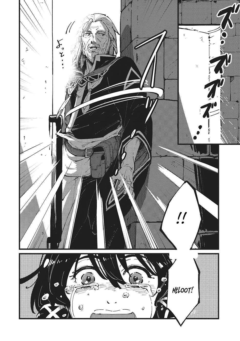 A Mysterious Old Wizard Who Only Uses Rudimentary Magic Goes on a Journey Chapter 4 Page 5