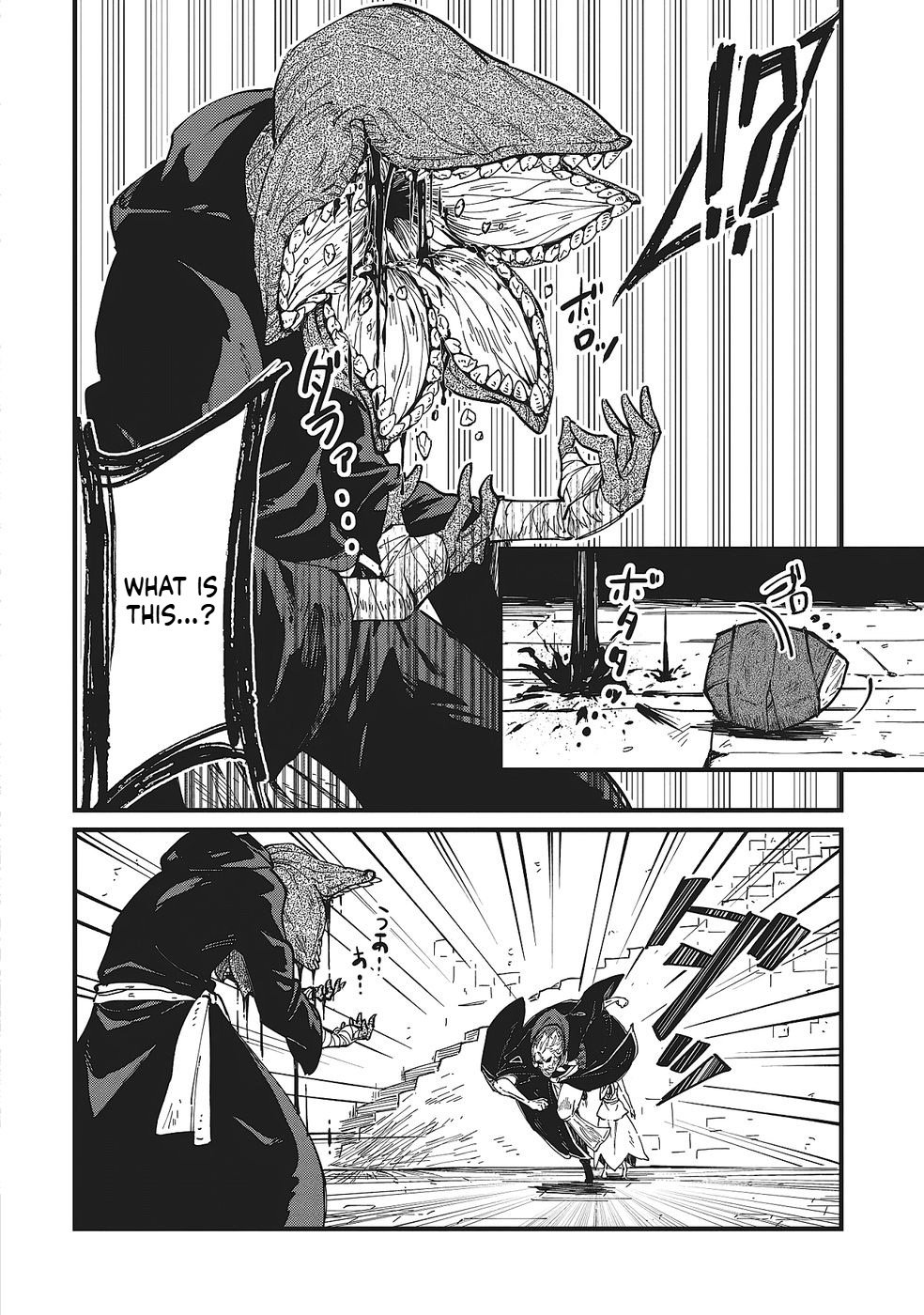 A Mysterious Old Wizard Who Only Uses Rudimentary Magic Goes on a Journey Chapter 4 Page 21