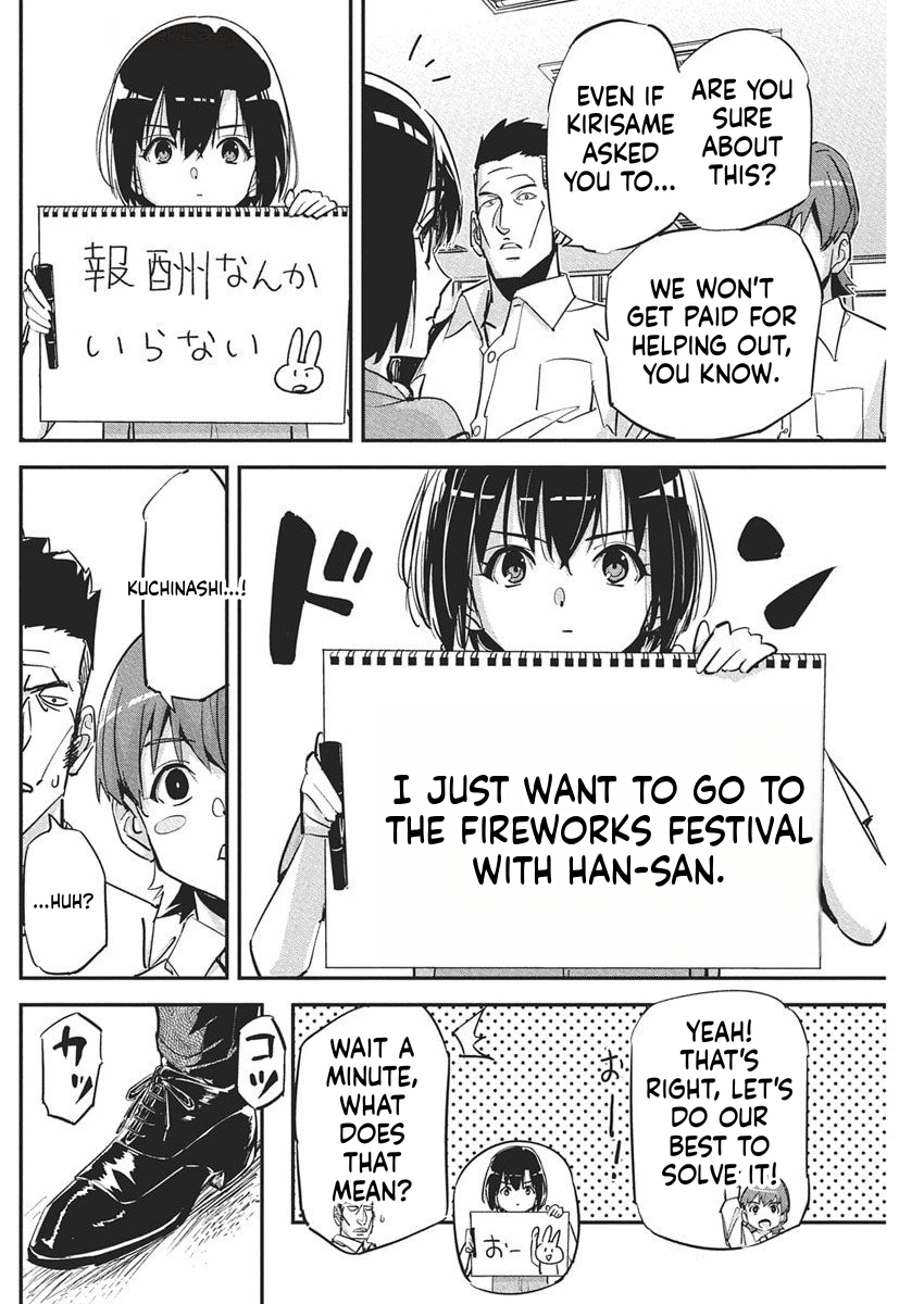A Pen, Handcuffs, and a Common-Law Marriage Chapter 42 Page 3