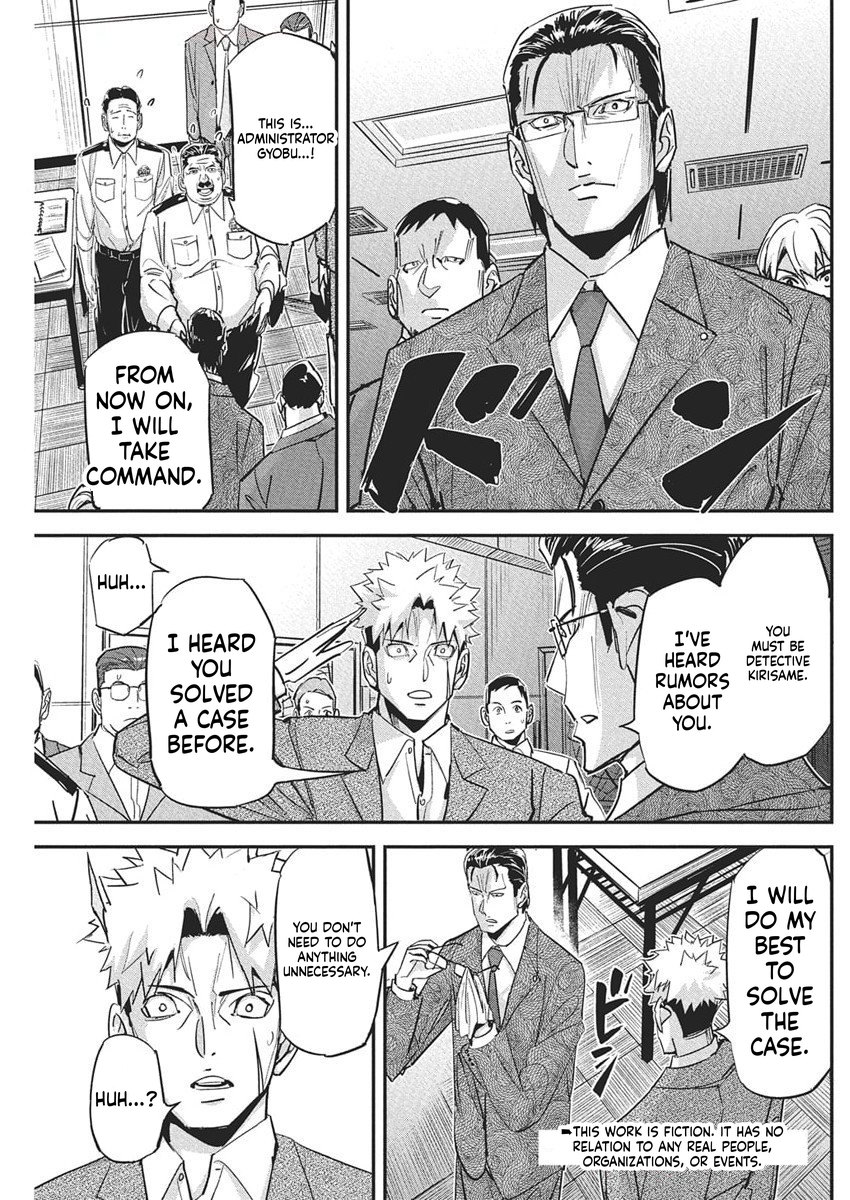 A Pen, Handcuffs, and a Common-Law Marriage Chapter 42 Page 4