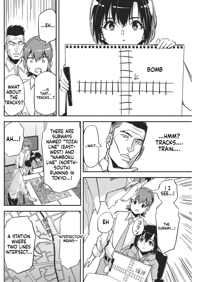 A Pen, Handcuffs, and a Common-Law Marriage Chapter 42 Page 7