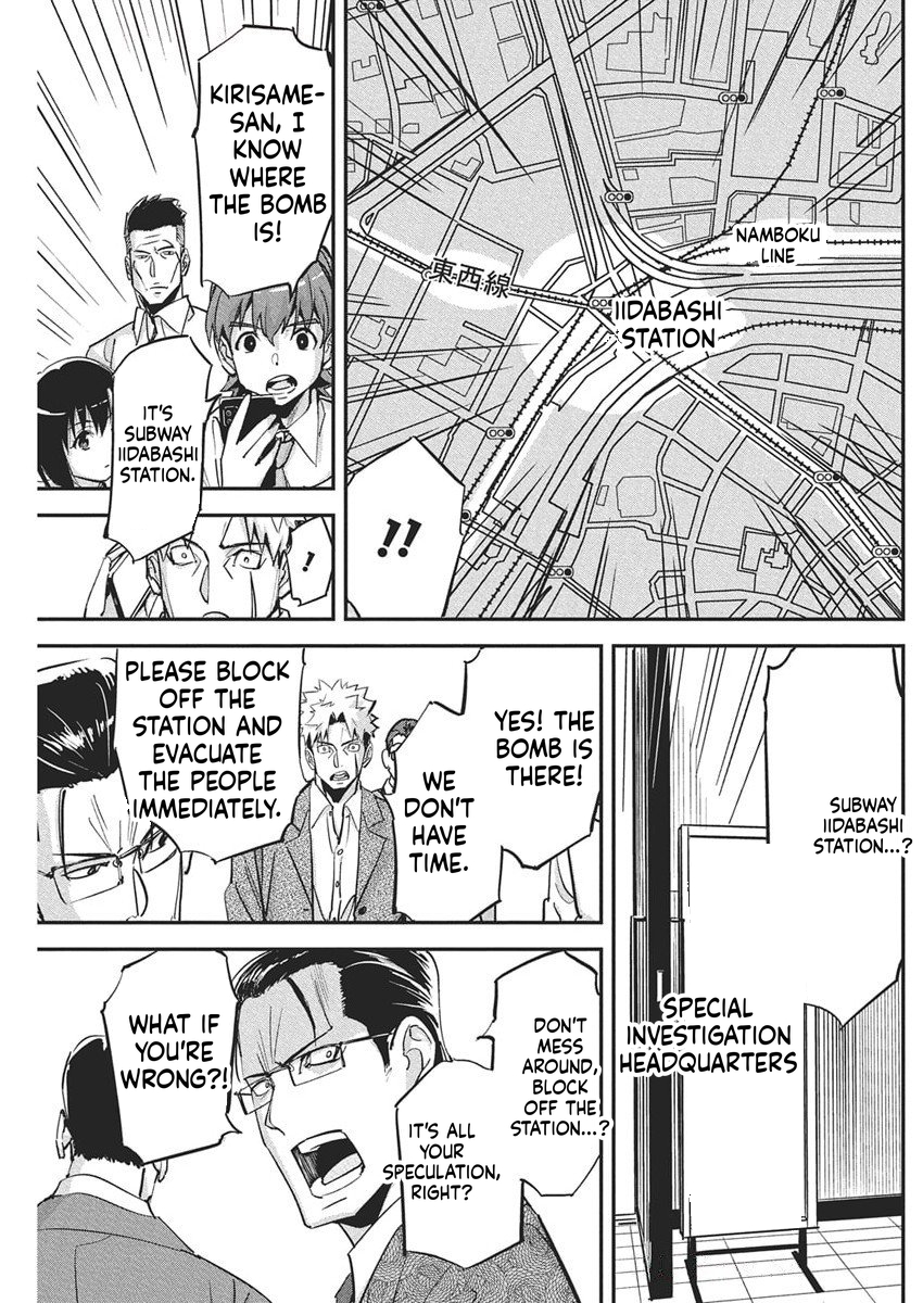 A Pen, Handcuffs, and a Common-Law Marriage Chapter 42 Page 8