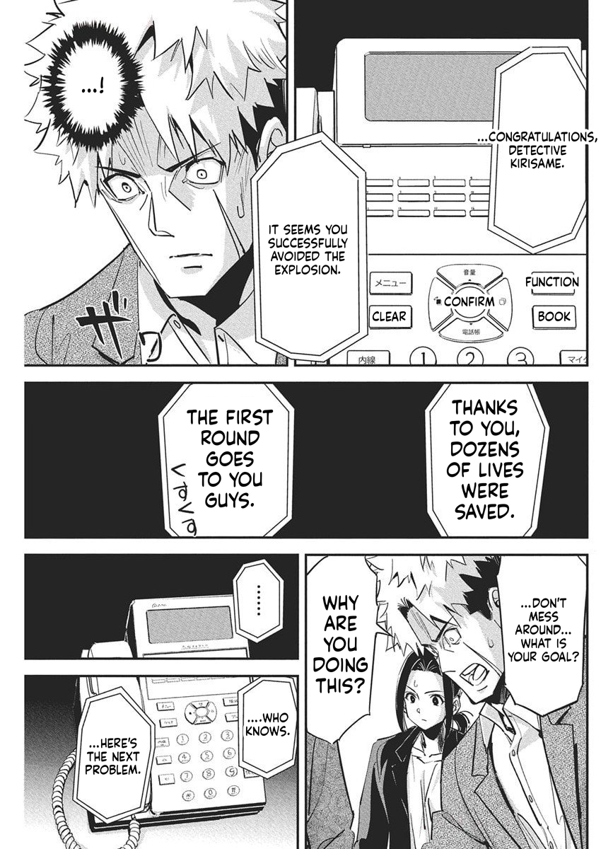 A Pen, Handcuffs, and a Common-Law Marriage Chapter 42 Page 12