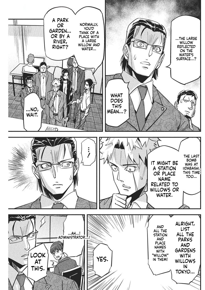 A Pen, Handcuffs, and a Common-Law Marriage Chapter 42 Page 14