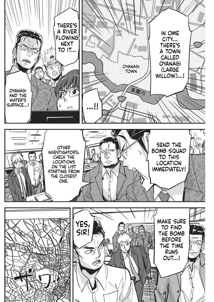 A Pen, Handcuffs, and a Common-Law Marriage Chapter 42 Page 15