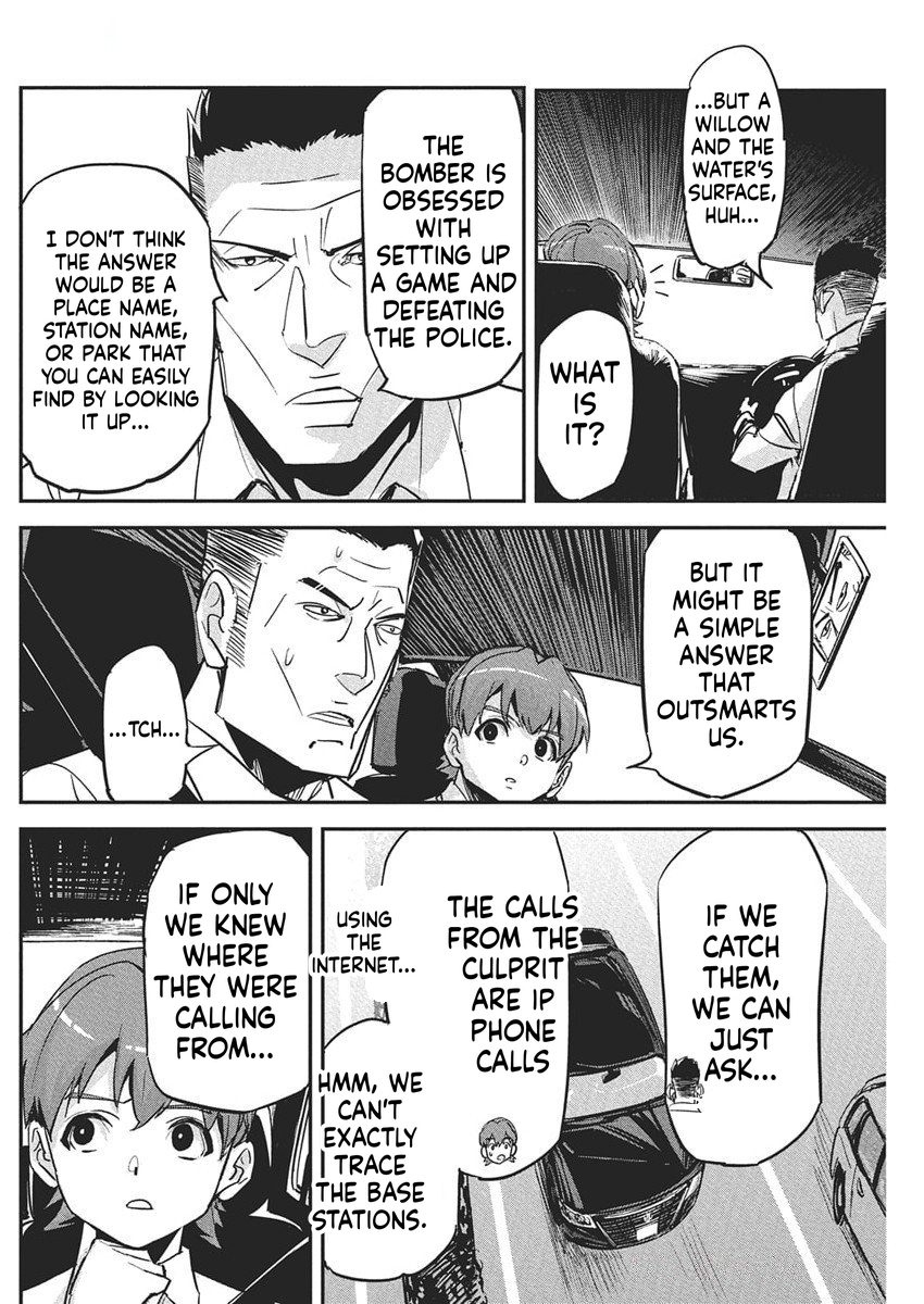 A Pen, Handcuffs, and a Common-Law Marriage Chapter 42 Page 17