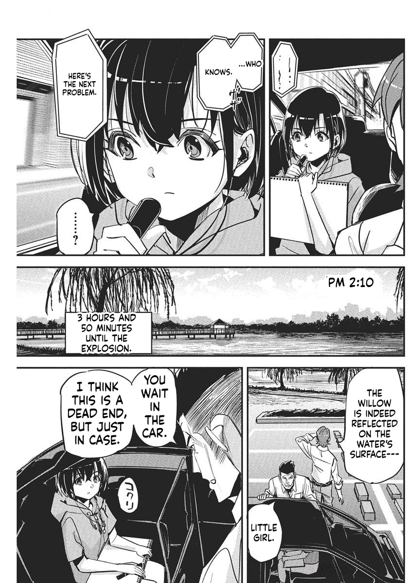 A Pen, Handcuffs, and a Common-Law Marriage Chapter 42 Page 18