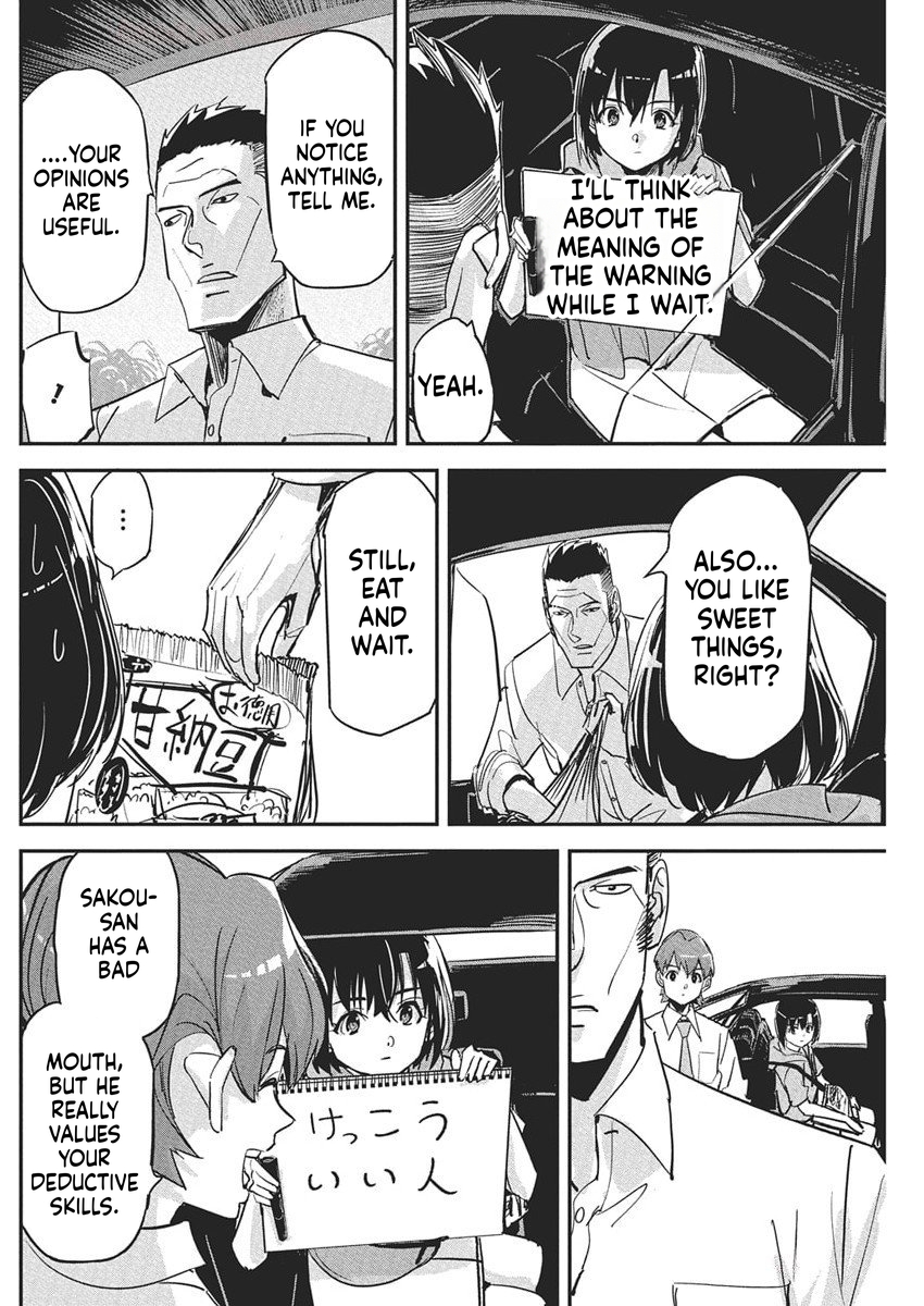 A Pen, Handcuffs, and a Common-Law Marriage Chapter 42 Page 19
