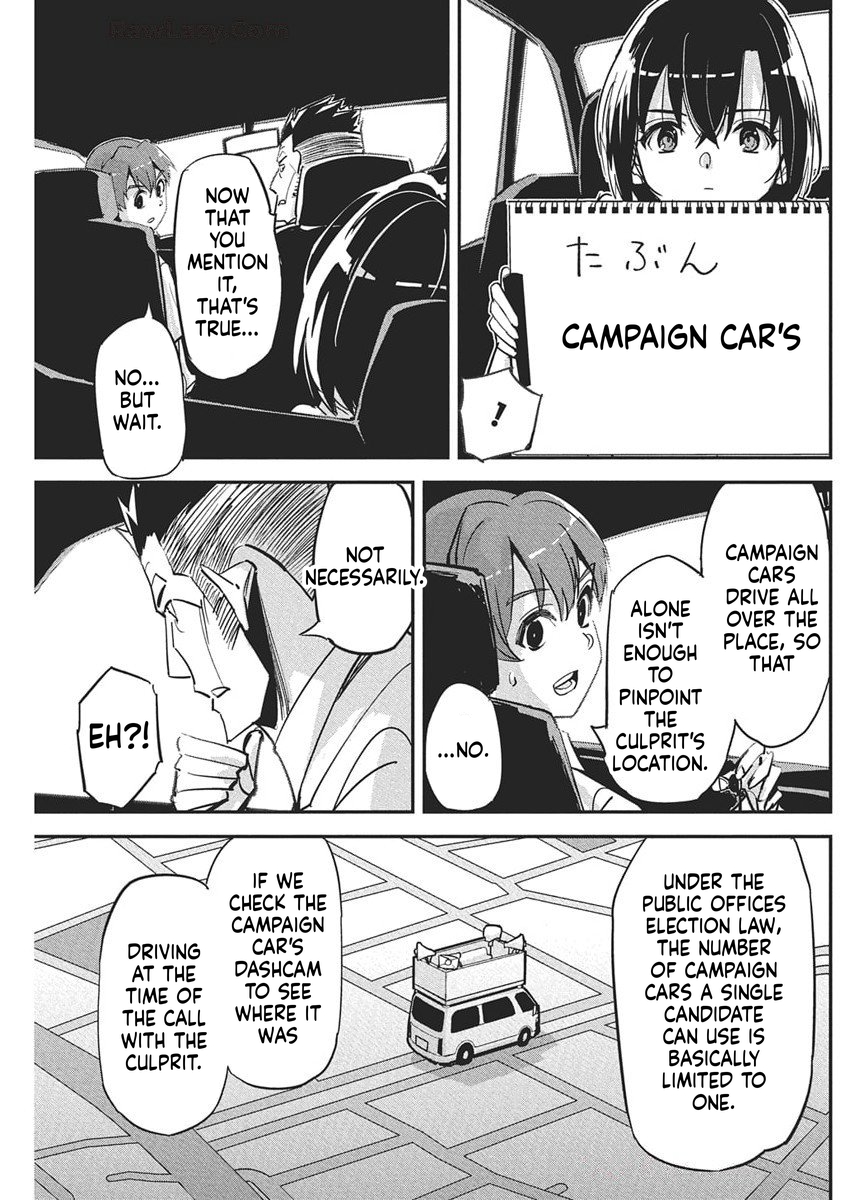 A Pen, Handcuffs, and a Common-Law Marriage Chapter 42 Page 24