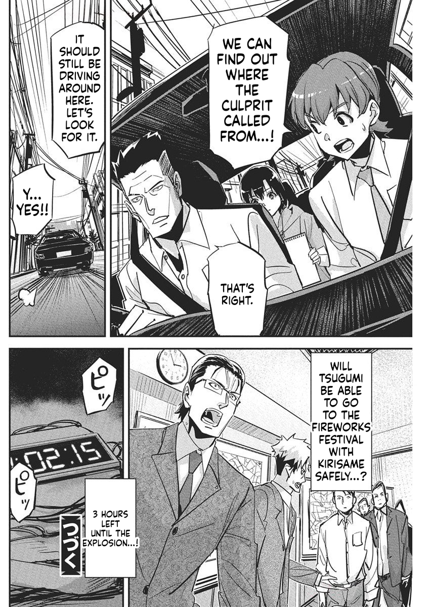 A Pen, Handcuffs, and a Common-Law Marriage Chapter 42 Page 25