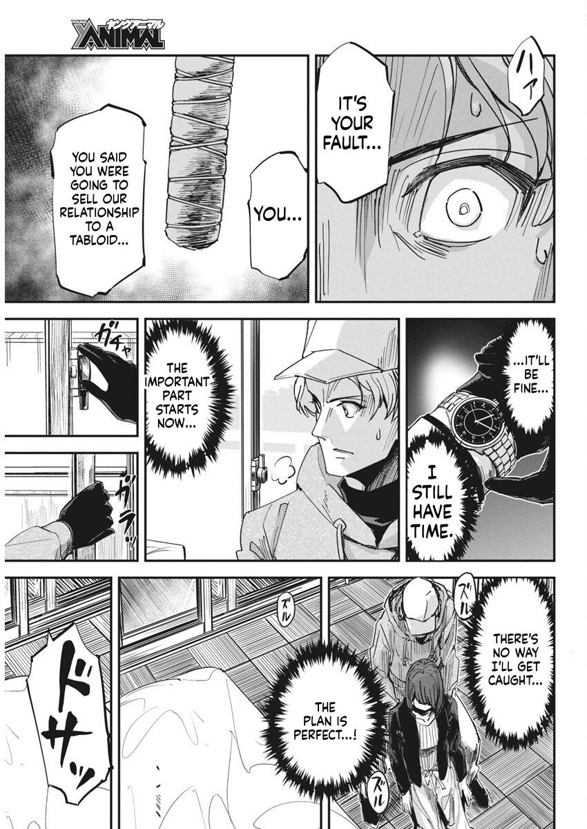 A Pen, Handcuffs, and a Common-Law Marriage Chapter 38 Page 6