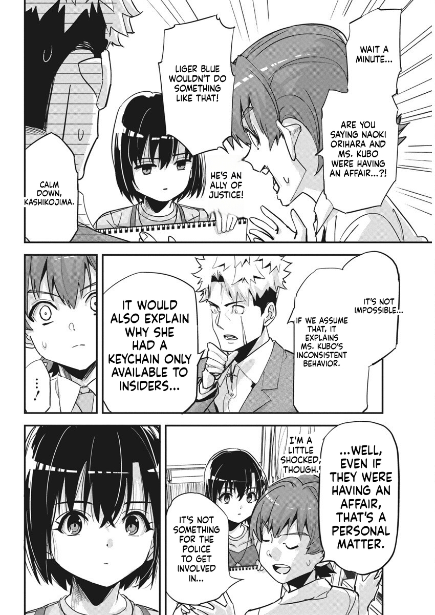 A Pen, Handcuffs, and a Common-Law Marriage Chapter 38 Page 19