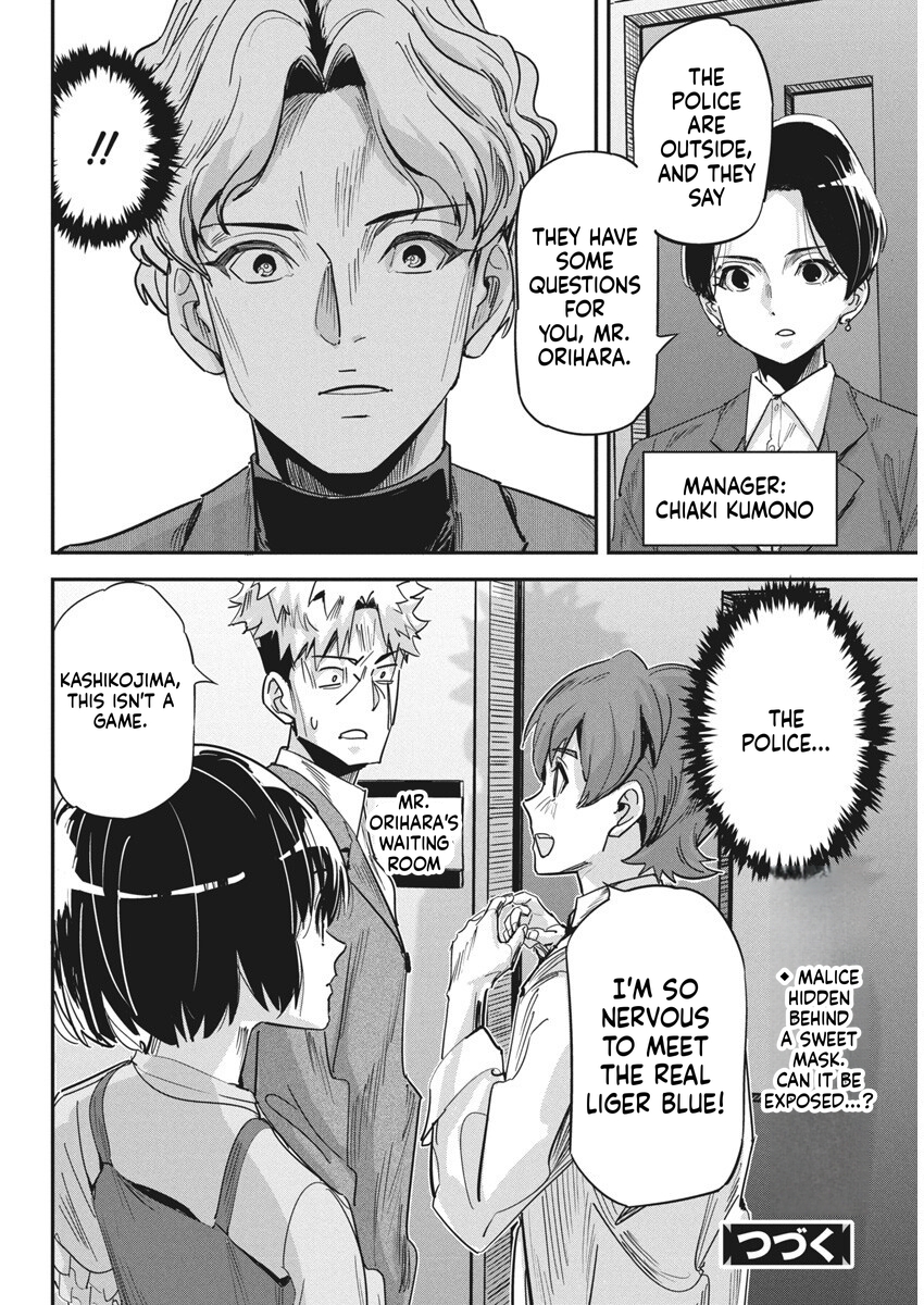 A Pen, Handcuffs, and a Common-Law Marriage Chapter 38 Page 23