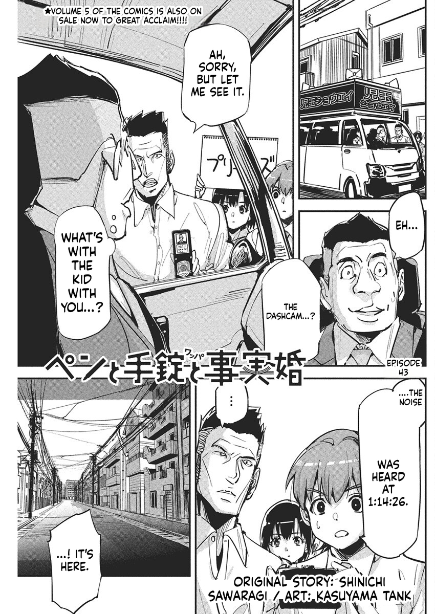A Pen, Handcuffs, and a Common-Law Marriage Chapter 43 Page 2