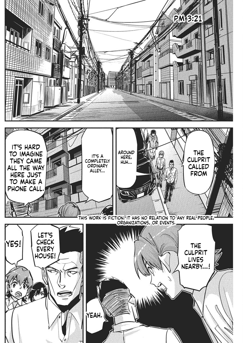 A Pen, Handcuffs, and a Common-Law Marriage Chapter 43 Page 3