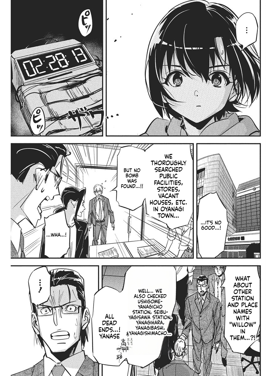 A Pen, Handcuffs, and a Common-Law Marriage Chapter 43 Page 4