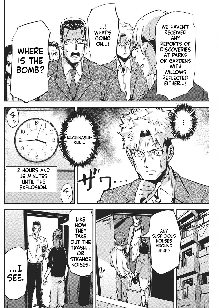 A Pen, Handcuffs, and a Common-Law Marriage Chapter 43 Page 5
