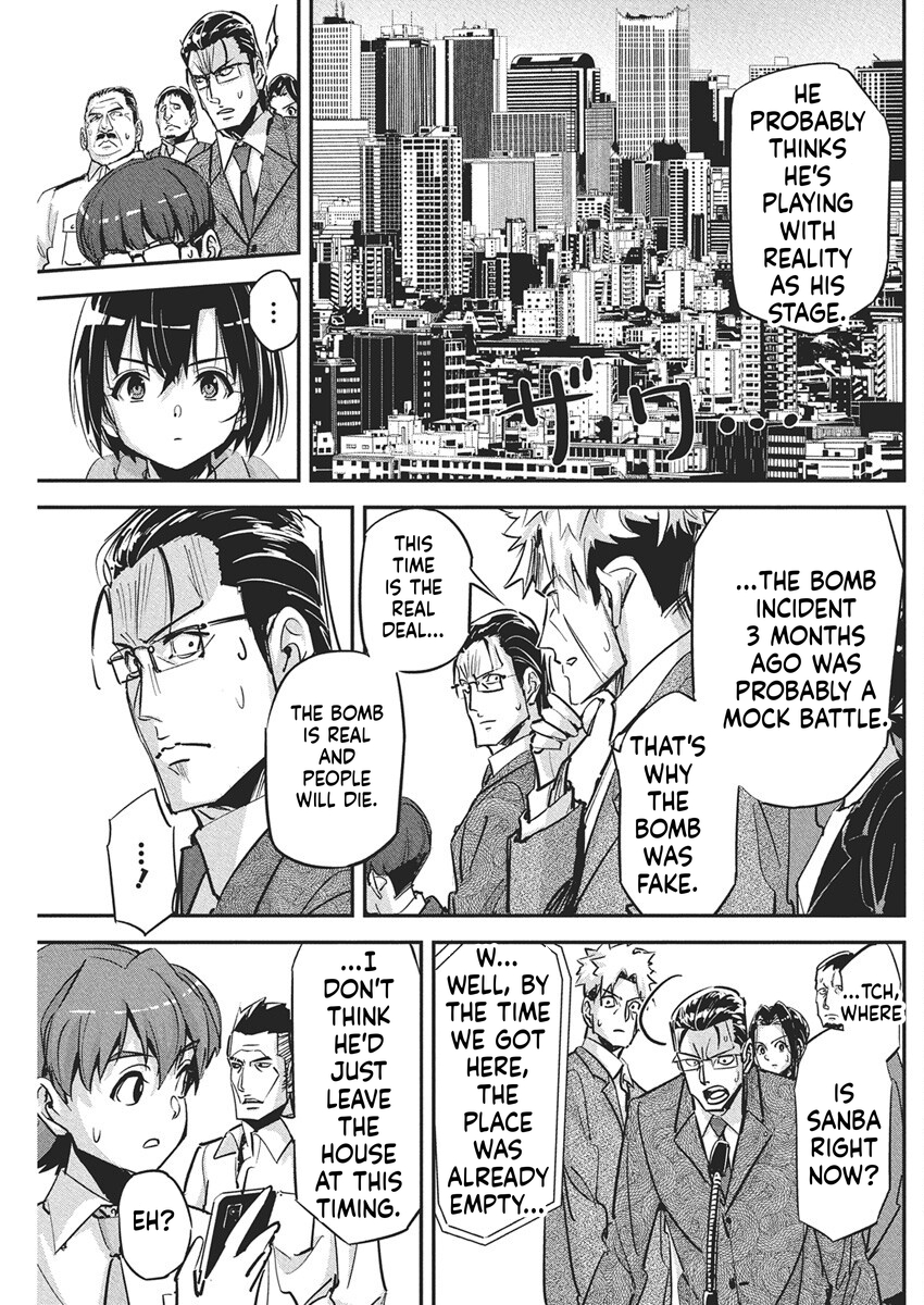 A Pen, Handcuffs, and a Common-Law Marriage Chapter 43 Page 10