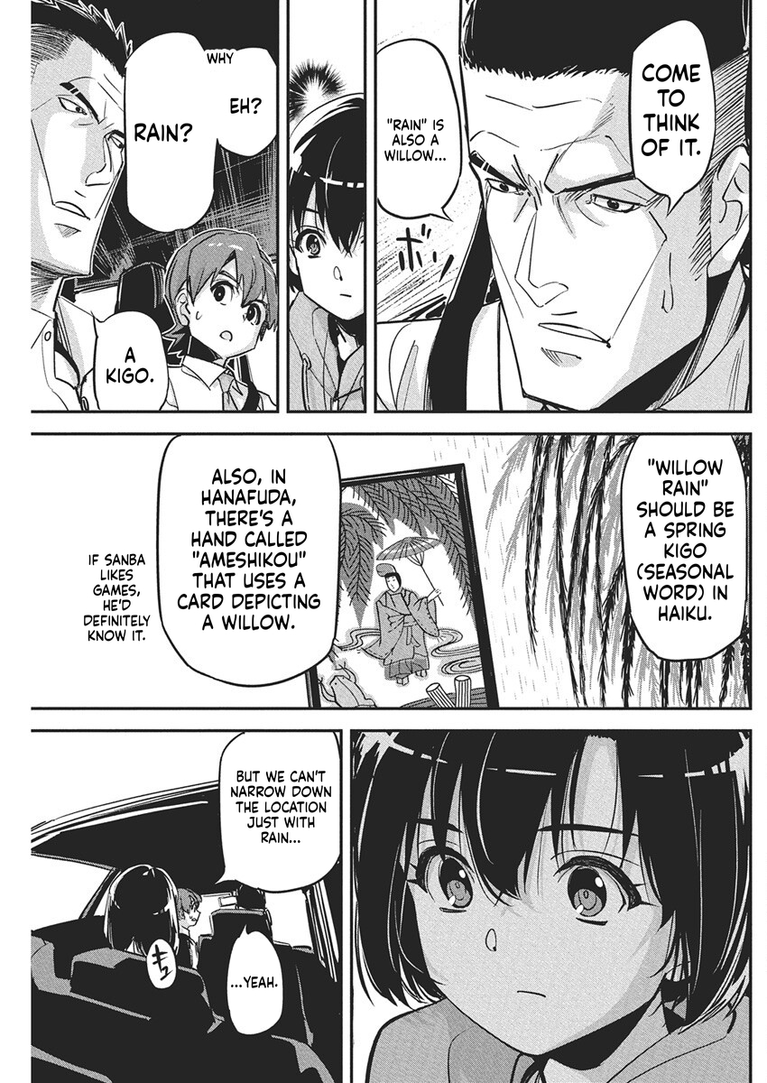 A Pen, Handcuffs, and a Common-Law Marriage Chapter 43 Page 14