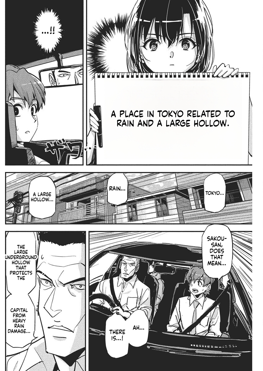 A Pen, Handcuffs, and a Common-Law Marriage Chapter 43 Page 17