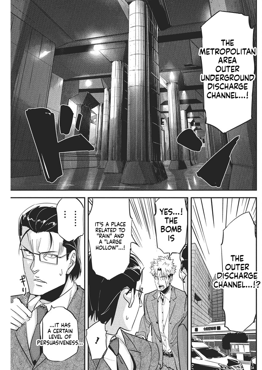 A Pen, Handcuffs, and a Common-Law Marriage Chapter 43 Page 18