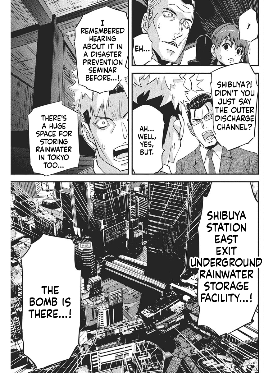 A Pen, Handcuffs, and a Common-Law Marriage Chapter 43 Page 20