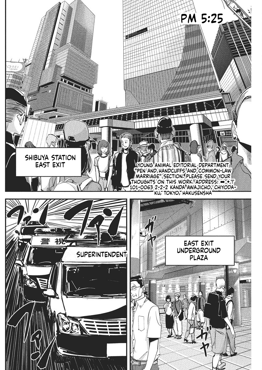 A Pen, Handcuffs, and a Common-Law Marriage Chapter 43 Page 21