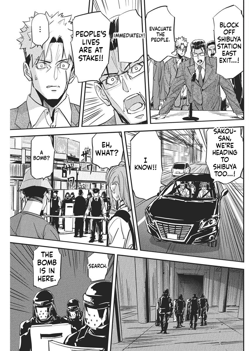 A Pen, Handcuffs, and a Common-Law Marriage Chapter 43 Page 22