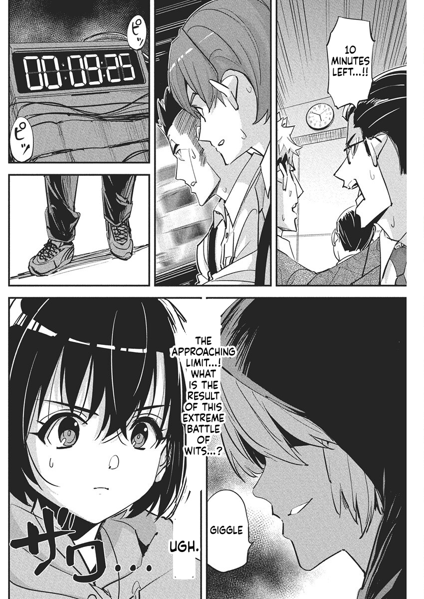 A Pen, Handcuffs, and a Common-Law Marriage Chapter 43 Page 23