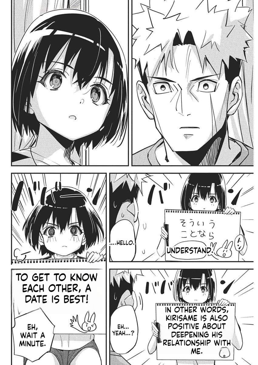 A Pen, Handcuffs, and a Common-Law Marriage Chapter 41 Page 5