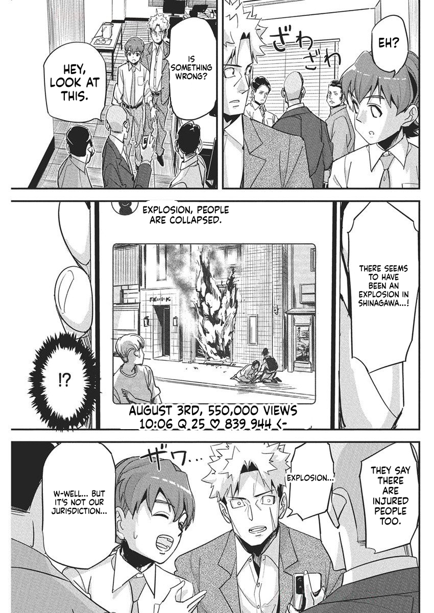 A Pen, Handcuffs, and a Common-Law Marriage Chapter 41 Page 8