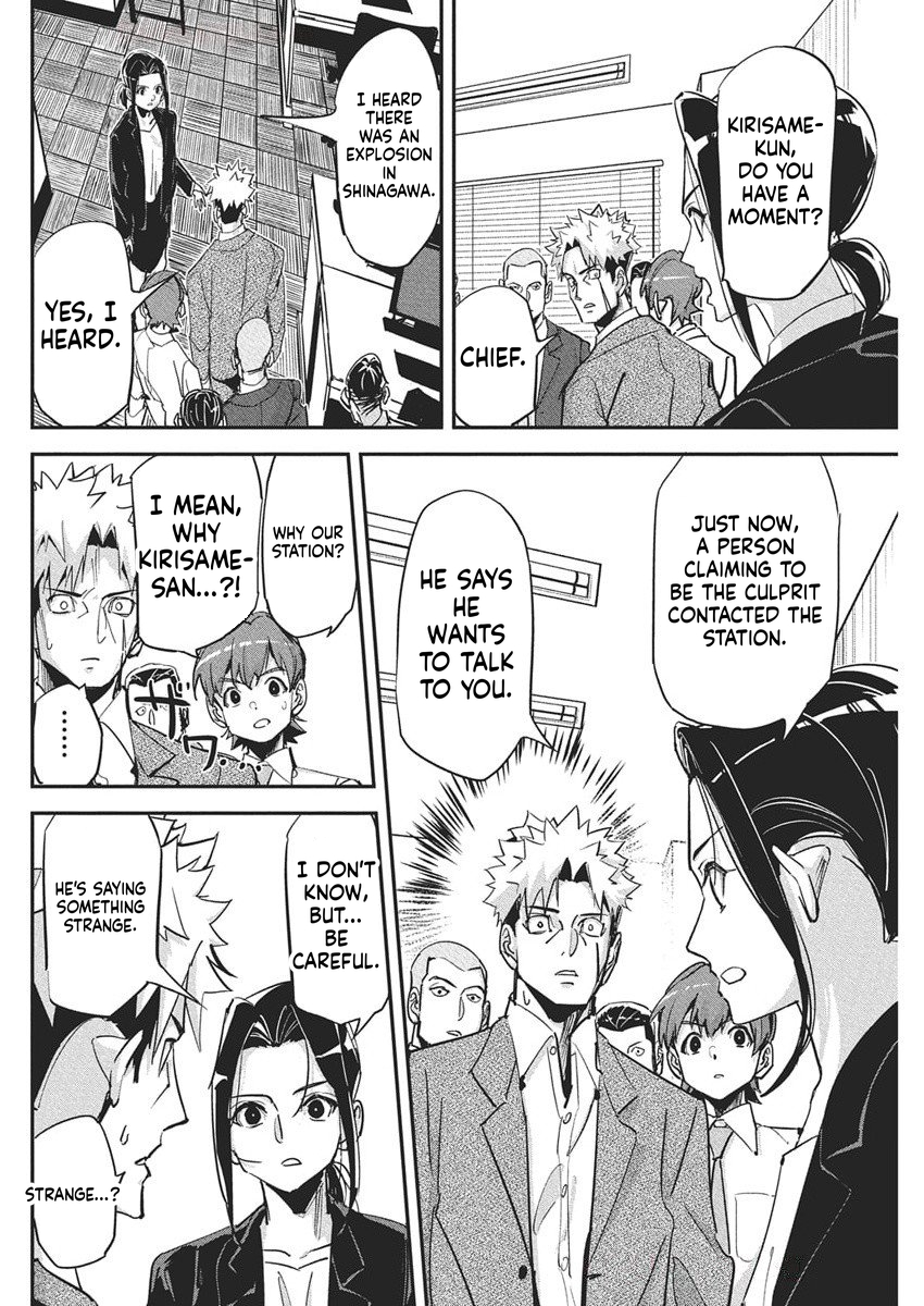 A Pen, Handcuffs, and a Common-Law Marriage Chapter 41 Page 9